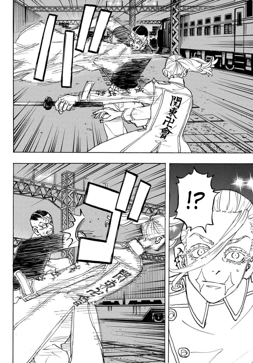 Tokyo卍Revengers Chapter 255 Gambar 14